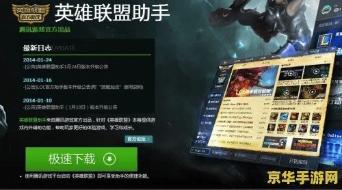 手舞足蹈 第2页