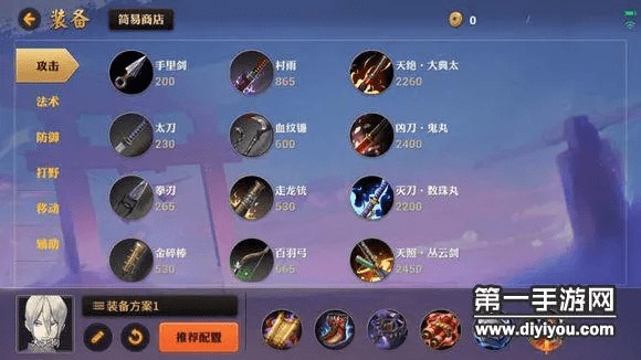 秦剑手游官网和代号moba下载激活码,迅捷处理问题解答-GT_v1.740