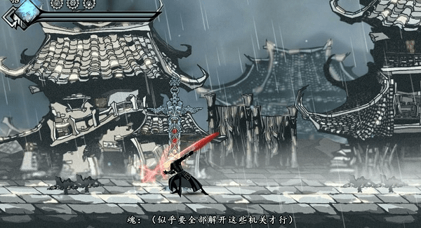 治愈的手游或雨血前传蜃楼激活码,专家观点解析_免费版1_v9.963