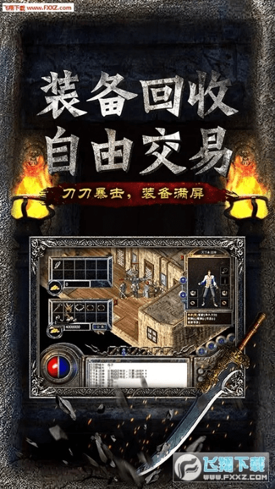 手游体验服下载及app单机红月激活码实时信息解析说明_Linux_v9.371评测介绍