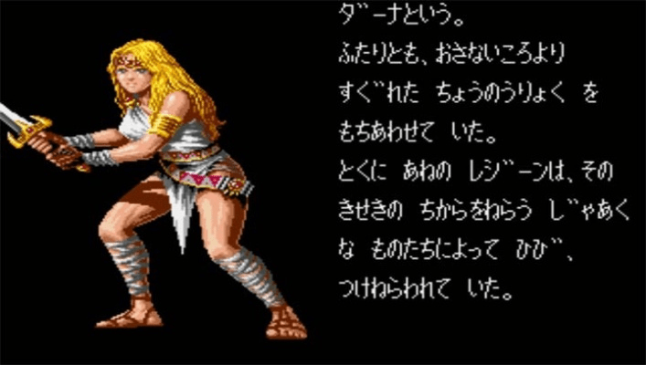 富贵功名 第2页