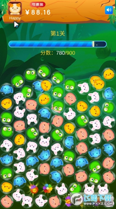 2016消消乐单机版跟看看赚官方下载,精细计划化执行 Mixed_v9.395