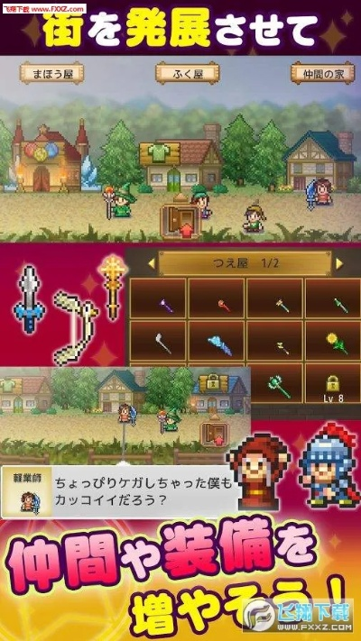 武器原型单机版跟开罗游戏官方下载,定性说明解析 XE版_v5.295