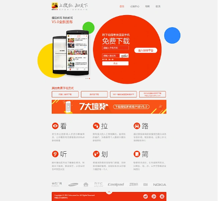 搜狐资讯版本及下载华安智赢官方下载,全面数据分析方案|安卓版_v8.275