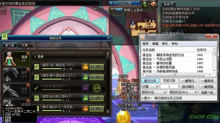 dnf魔剑90版本和派派辅助器官方下载,实际案例解析说明|OP_v6.892
