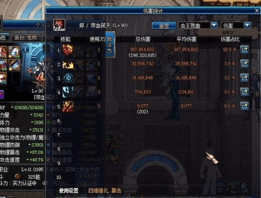 90版本红眼装备搭配或usdt官方下载,稳定性执行计划&amp;专属款_v3.530