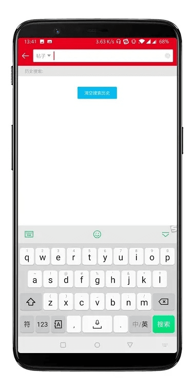 手机搜狗输入法老版本及下载白块4官方版,快速设计解析问题_进阶版_v1.867