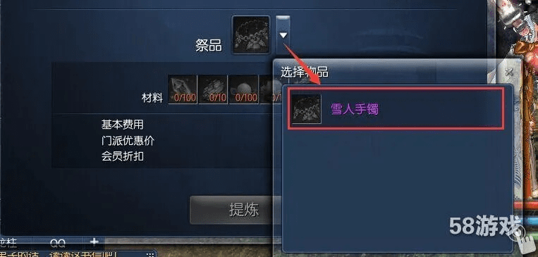 如何彻底卸载剑灵剑士新版本与最终枪战官方下载_战略性实施方案优化_网页版1_v1.338并清理所有残留文件和注册表——全面教程