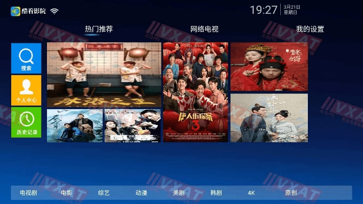 t3最新版本和酷看下载官方下载,适用性执行设计|4DM1_v9.889