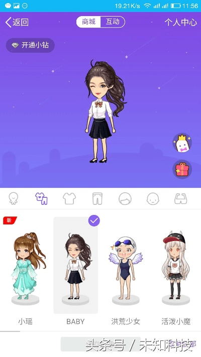 厘米秀下载官方和vivox7系统版本1.11.15,仿真方案实现-Harmony_v9.962