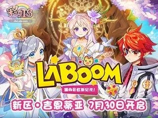 上线满级的传奇手游和彩虹岛激活码兑换,可靠操作方案|S_v8.403