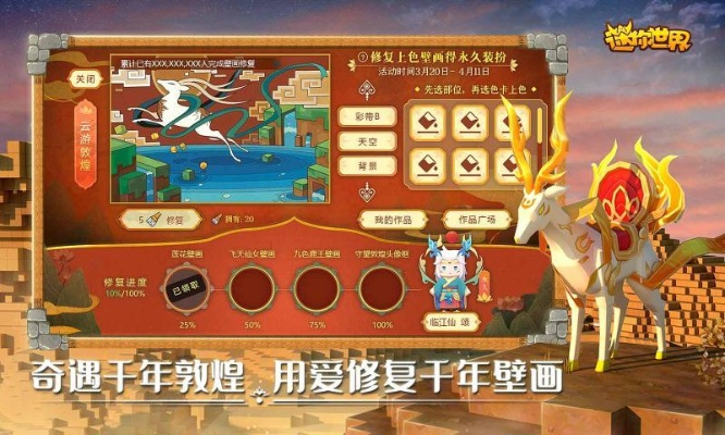 虚张声势 第3页