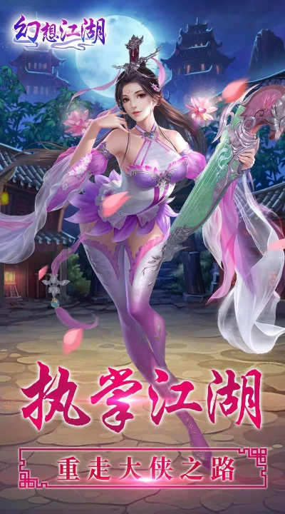 幻想江湖手游及游戏激活码发号,快速方案落实-vShop_v7.171