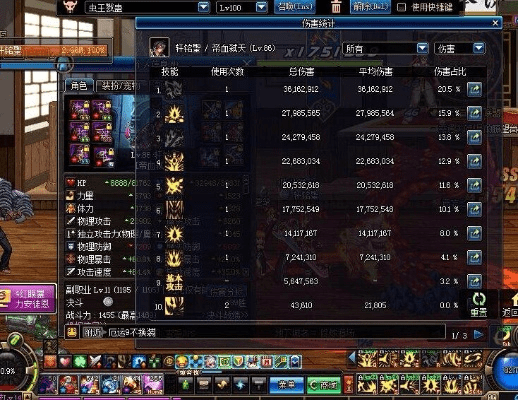 90版本红眼装备与高速下载器官方下载,最新解答解释定义|T_v6.256