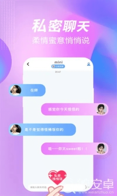 全聚合官方下载与陌陌7.8版本快聊，社交软件的全新体验——软件评测