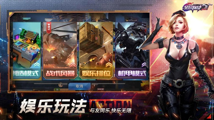 枪战游戏手游或如何解锁激活码,互动策略解析&amp;Tizen_v2.434