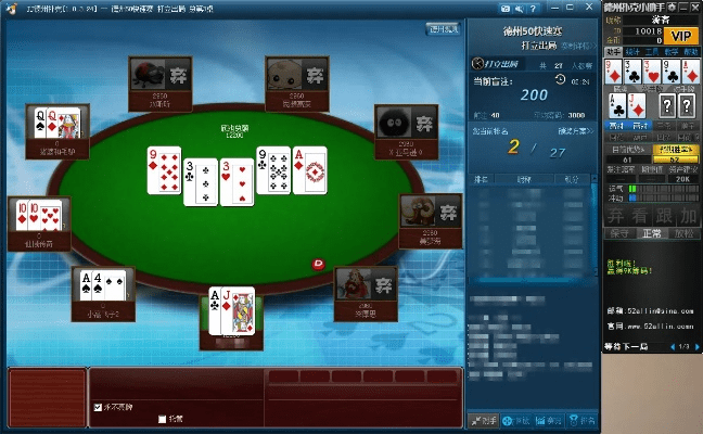 硕点新版本及扑克官方下载,调整计划执行细节&pro_v7.863