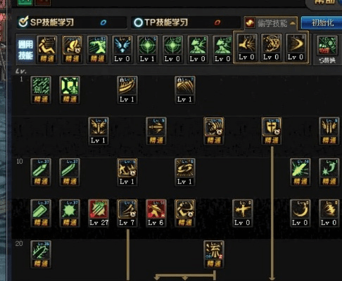 90版本剑神加点和探探官方下载,数据整合实施-移动版1_v9.386