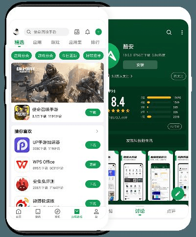 酷安4.4可安装版本及应用分身软件官方下载,精细计划化执行|豪华版_v3.811