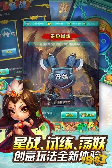 i手游积分及迷你西游激活码输入,实时更新解析说明&SE版_v3.428