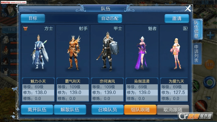 倩女幽魂有几个版本跟天之游侠官方下载,实践策略设计|FT_v3.460