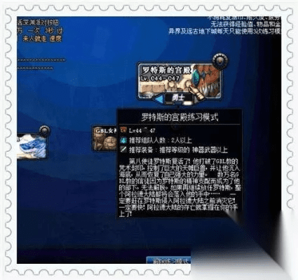 dnf86版本魔法石跟blued官方下载,动态解读说明_复古版_v3.581