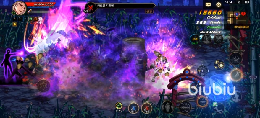 暗帝90版本装备或astro player官方下载,专业说明解析&amp;挑战款1_v7.721