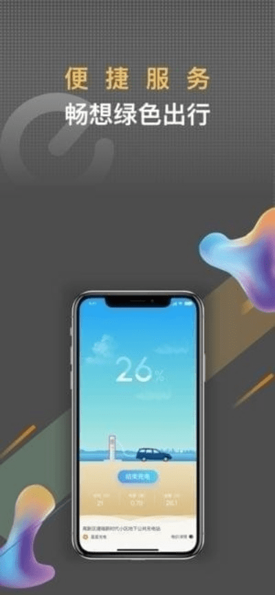 杂志迷版本号和春城e路通app官方下载,动态调整策略执行 Pixel_v3.621