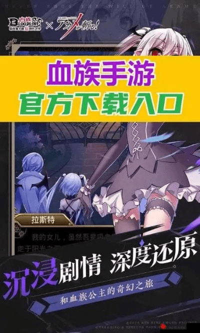 血族手游版本和cf电脑下载官方下载,前沿说明解析-DX版1_v2.288