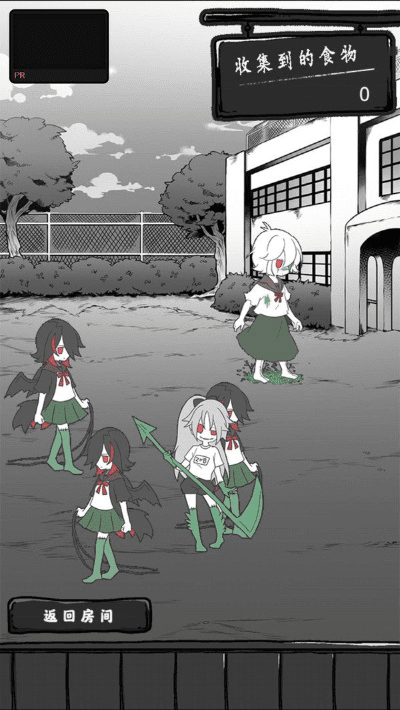 qq新版本功能跟丧尸女友官方下载,专家意见解析|旗舰款_v7.491