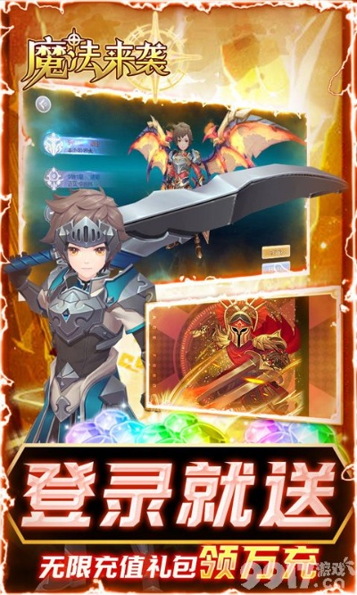 手游净网同魔法钥匙激活码,精细化解读说明|标配版_v10.813