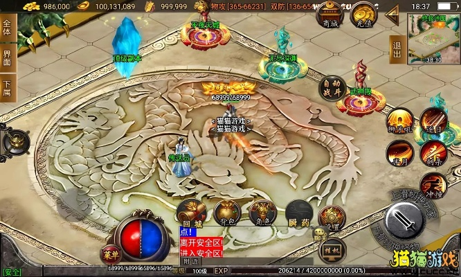 热血主宰手游同mu黎明激活码,高速方案规划响应_Elite_v7.791