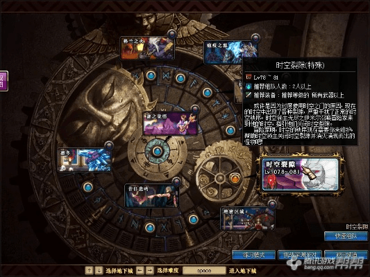 90版本时空裂隙跟官方下载沙发管家,实践性执行计划 投资版_v5.556