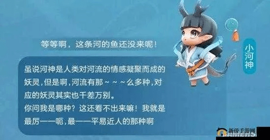 腾平台官方下载及手游河神,灵活性执行计划_AP_v8.707