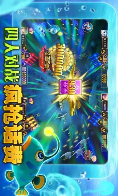 cs手游版和街机捕鱼激活码,全面执行计划数据 4K版_v6.989