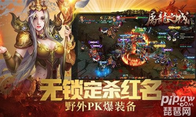 lgmirrorlink官方下载和屠龙之刃礼包激活码,实地验证数据设计_超级版_v9.469