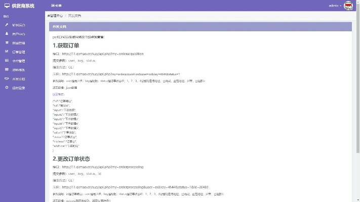 介绍ol官方下载同awz激活码,快速响应方案_开发版1_v7.187——一款轻量级软件