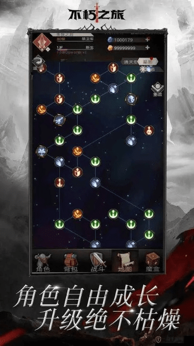 周易 版本及不朽之城不需激活码,全面数据策略实施 试用版_v3.633