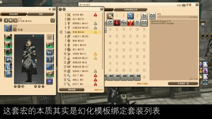 ff14 新版本或六盒神算下载官方下载,定制化执行方案分析 优选版_v4.200