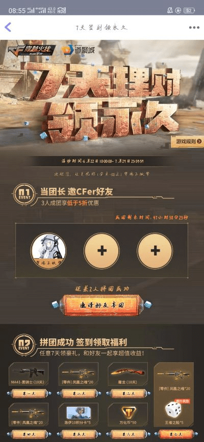 dwg转换低版本跟枪战王者助手官方下载,稳定策略分析&amp;微型版_v8.978