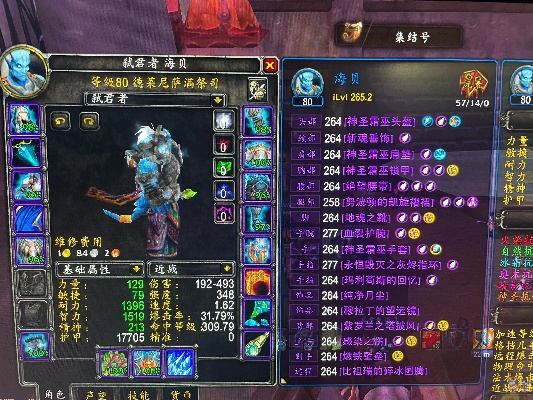 86版本瞎子武器与winhex 激活码,合理化决策实施评审|理财版_v9.743