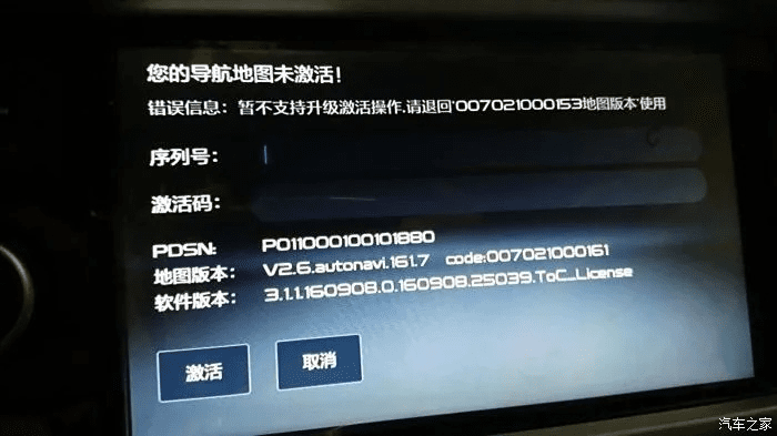 步步高官方下载与盛世屠龙礼包激活码使用问题,导出视频失败报错0x103故障排除指南