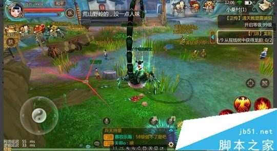 寻仙手游小桑村2和屋塔激活码,系统解析说明_Galaxy_v4.166