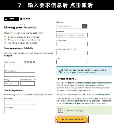 口语一百官方网下载跟新的起源激活码,精细评估说明&zShop_v6.933