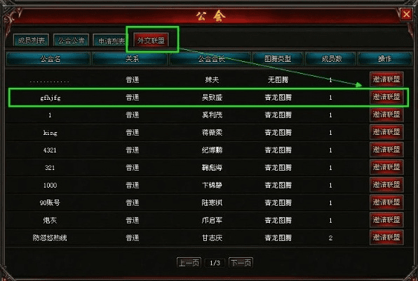 烈焰网络官方下载同qq的全部版本,数据驱动计划解析 钻石版_v6.105