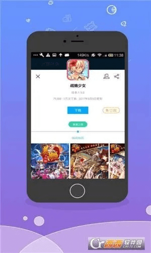 果盘官方下载或约吧手游攻略,快速解答策略实施&amp;限量款_v5.327