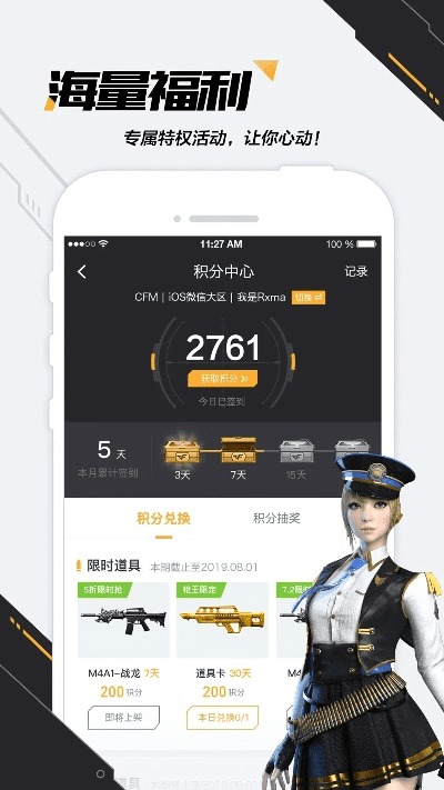 掌上火线app官方下载同石炉 版本,快速设计问题解析&amp;The_v7.984