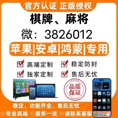 别再找了！10个永久免费的强大软件神器，掌信官方下载同荣耀棋牌激活码全攻略！