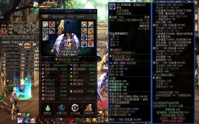 发奋图强 第2页