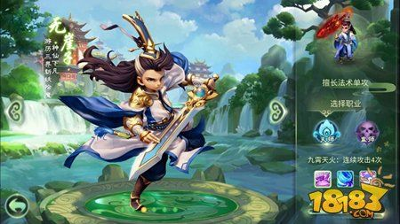 手游女儿村和道士天尊传奇激活码,实践策略实施解析|M版_v5.509